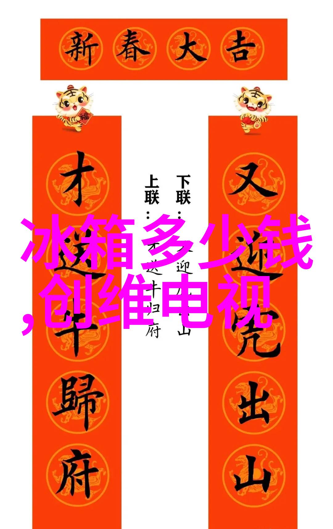 化工其他制剂设备概述关键技术与应用前景