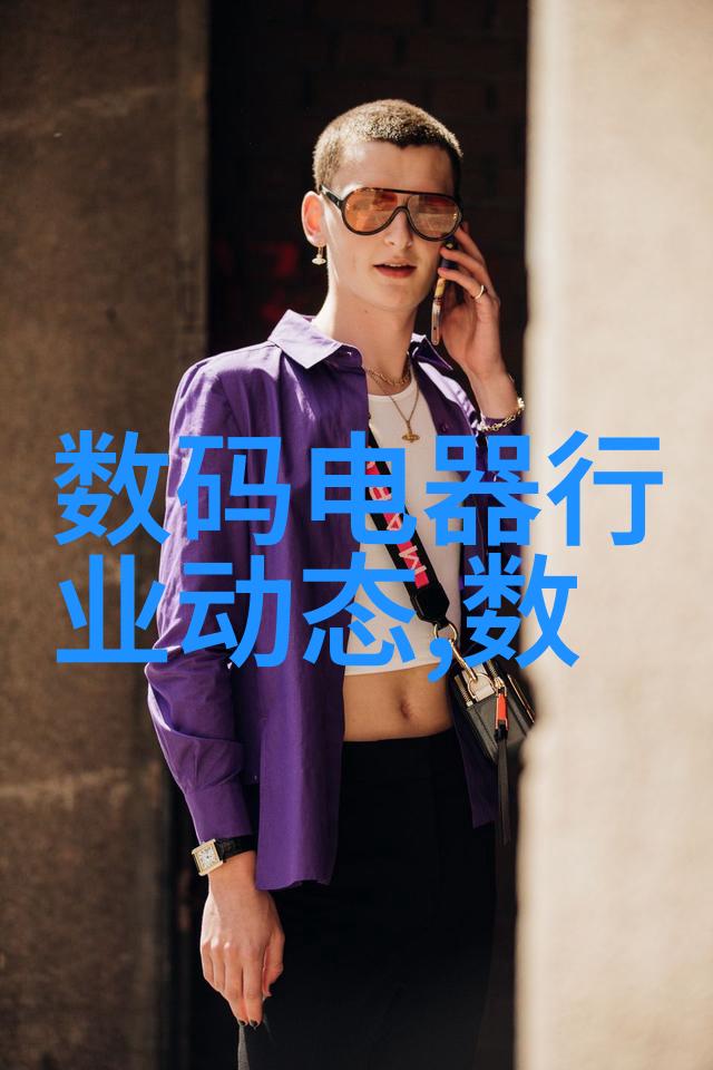 椅子上的木质支撑前后稳固的设计之谜