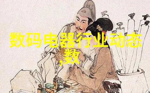 管道尺寸标准规格表-钢铁巨龙详解工程管道尺寸的标准与选择