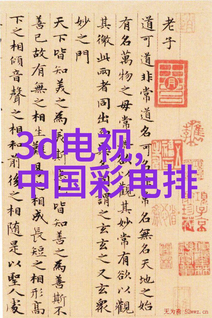 冰霜之心冷库制冷设备的奇迹机器