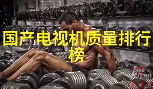 化学实验室设备高效安全可靠的实验室用品