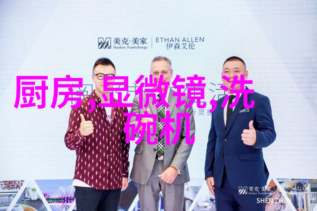 清洁之翼揭秘成品灭菌的奥秘