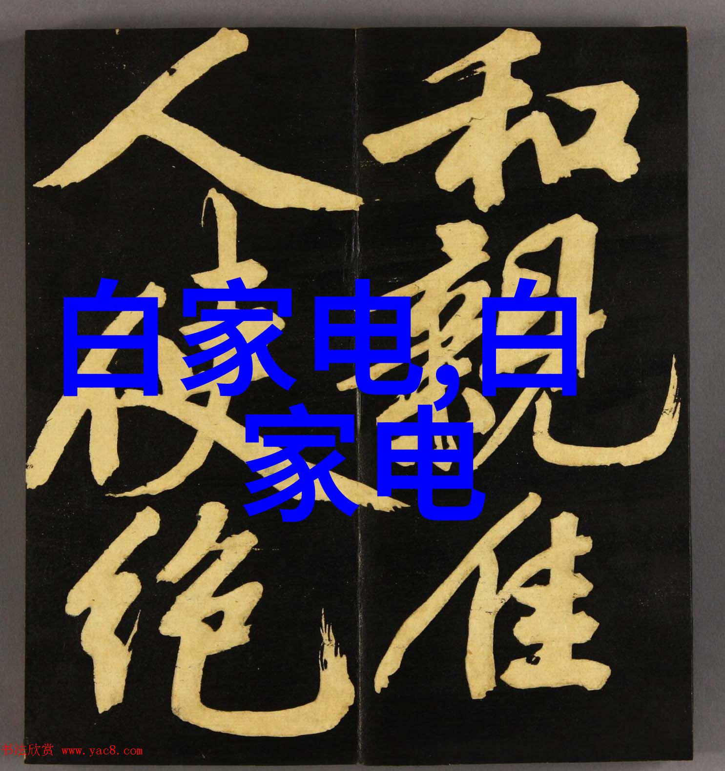 环填料的规整之道提升土工工程的稳定性与效率