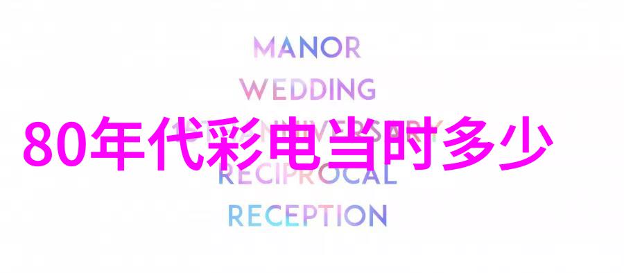 现代建筑工程中的PPR管材型号选择与应用概述
