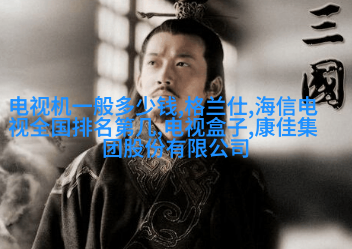 活力小孩房