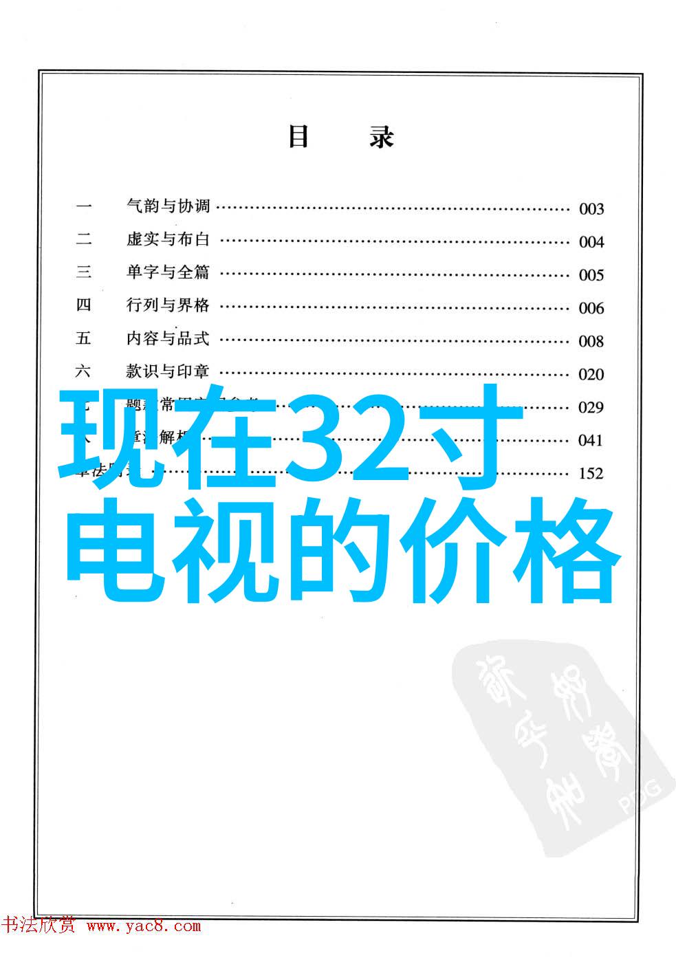 水质检测分析仪在农业灌溉中的重要性