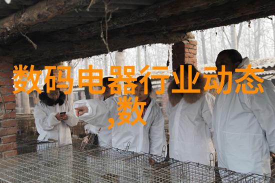 主题我是如何用洗涤废水处理设备让生活更绿色的