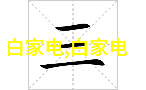 高压蒸汽灭菌器使用指南如何确保设备安全运行