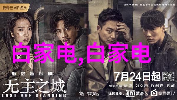 实验室级别带式干燥机操作指南