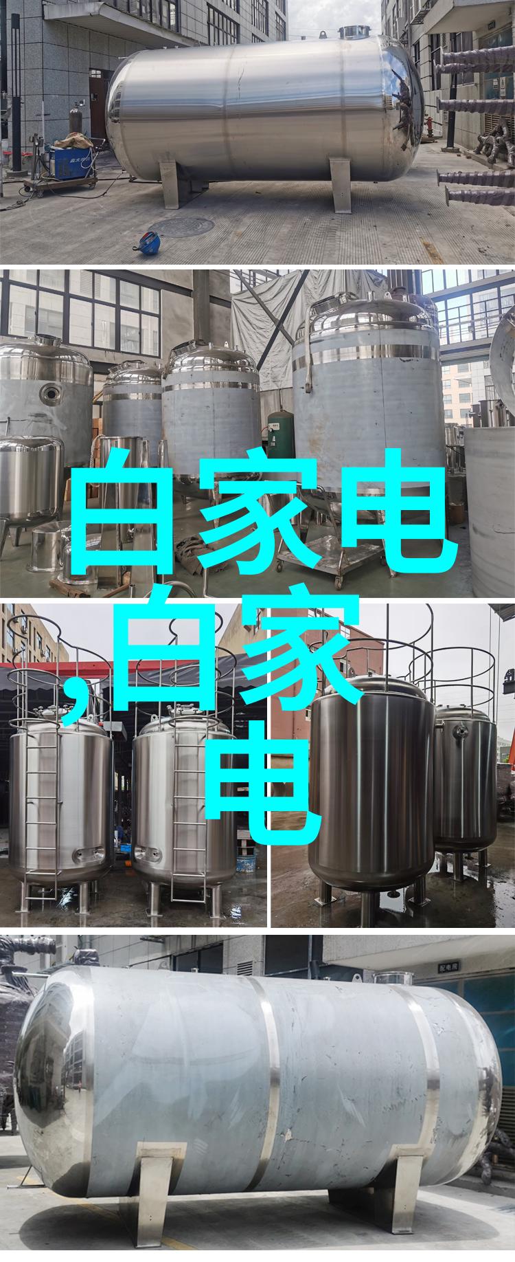 成都制冷设备我在这里找到了解决夏天酷热的完美方法