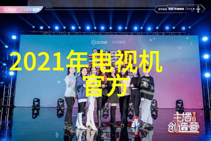 PE排水管材厂家专业供应高品质防水解决方案