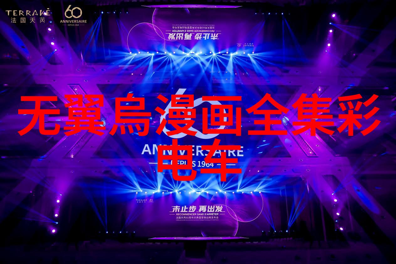 光氧催化废气处理技术解析