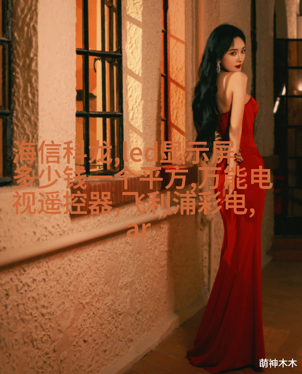 智能厨房