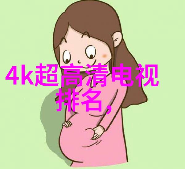 不锈钢架子耐腐蚀的家具支撑