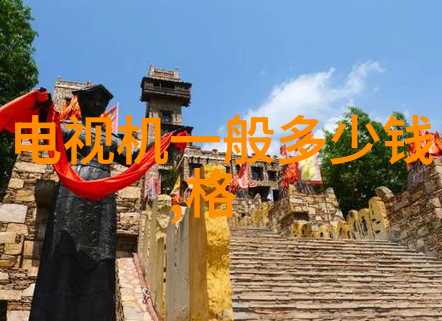 现代简约客厅